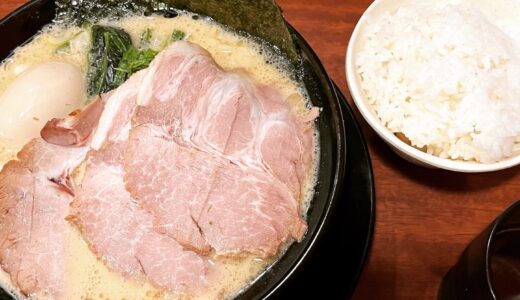 横浜家系ラーメン　善喜屋　　ラーメンレビュー